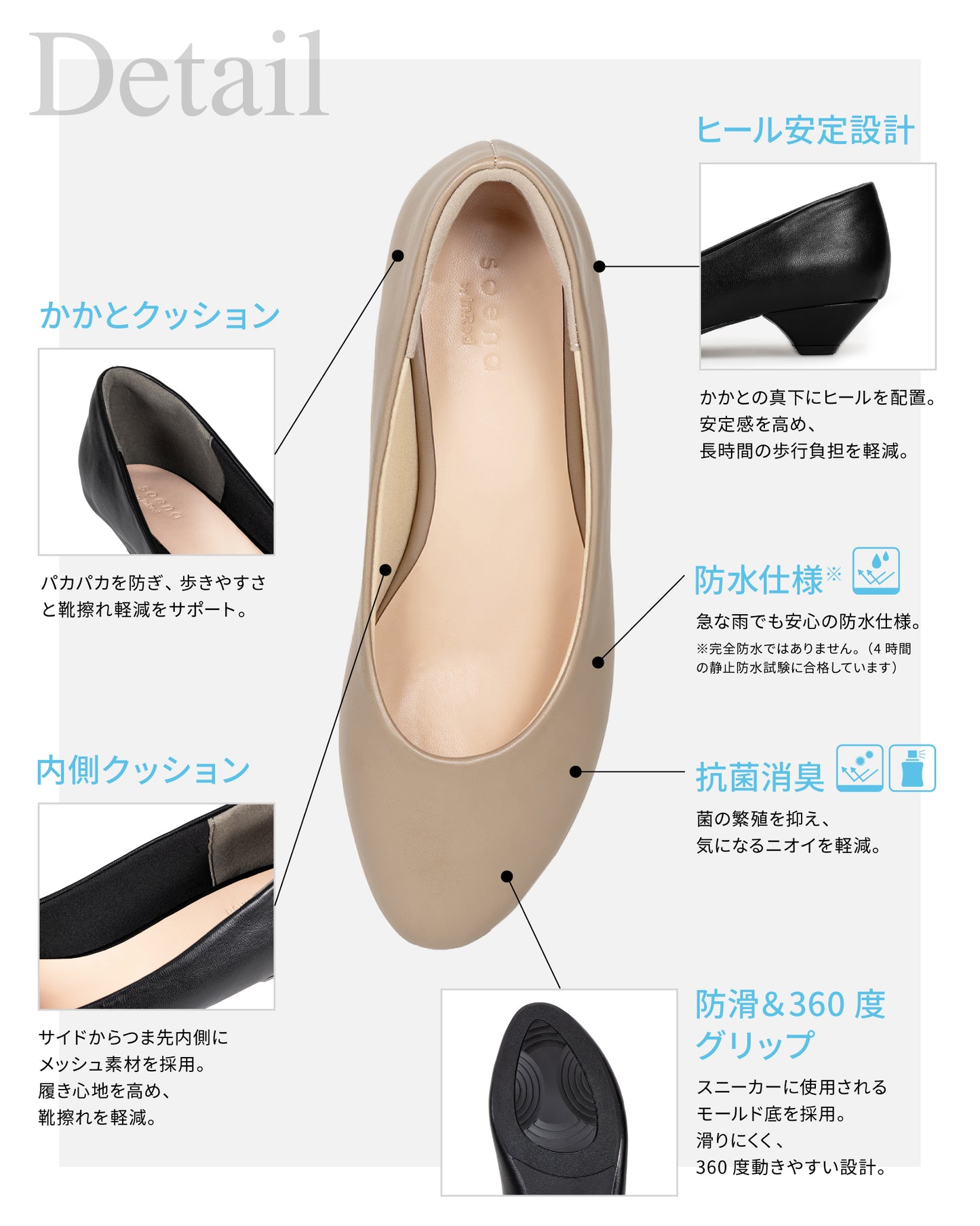3cmヒール  [ELIO]  HE-3027