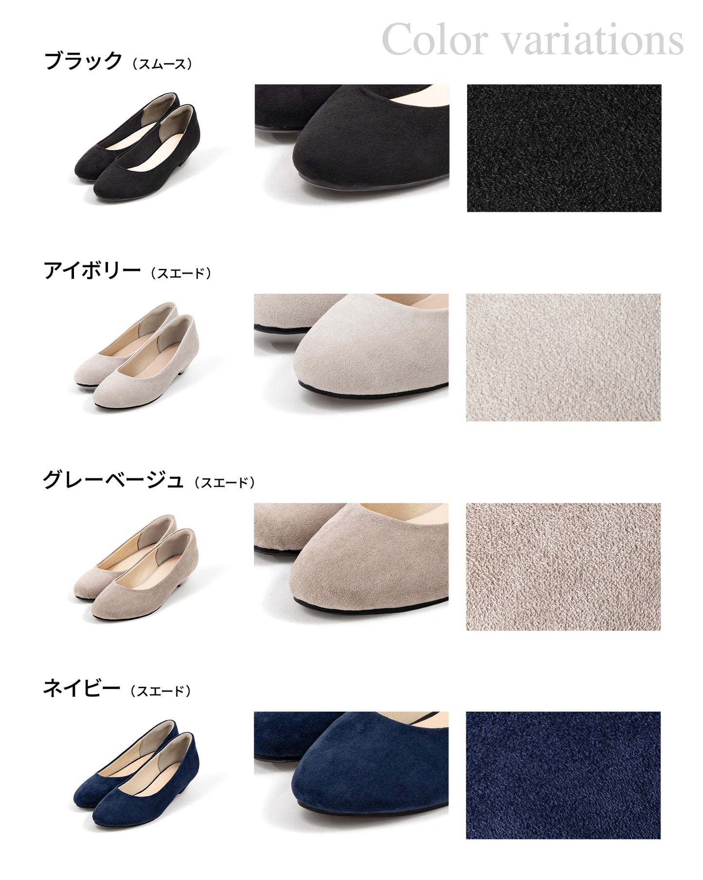3cmヒール  [ELIO]  HE-3027