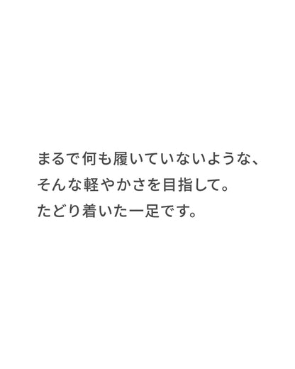 バレエシューズ　 [ORIA] FL-1010　【雑誌掲載】