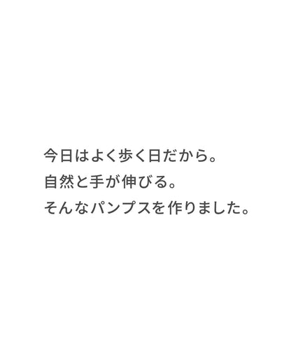 3cmヒール　[ELIO] HE-3027　【雑誌掲載】