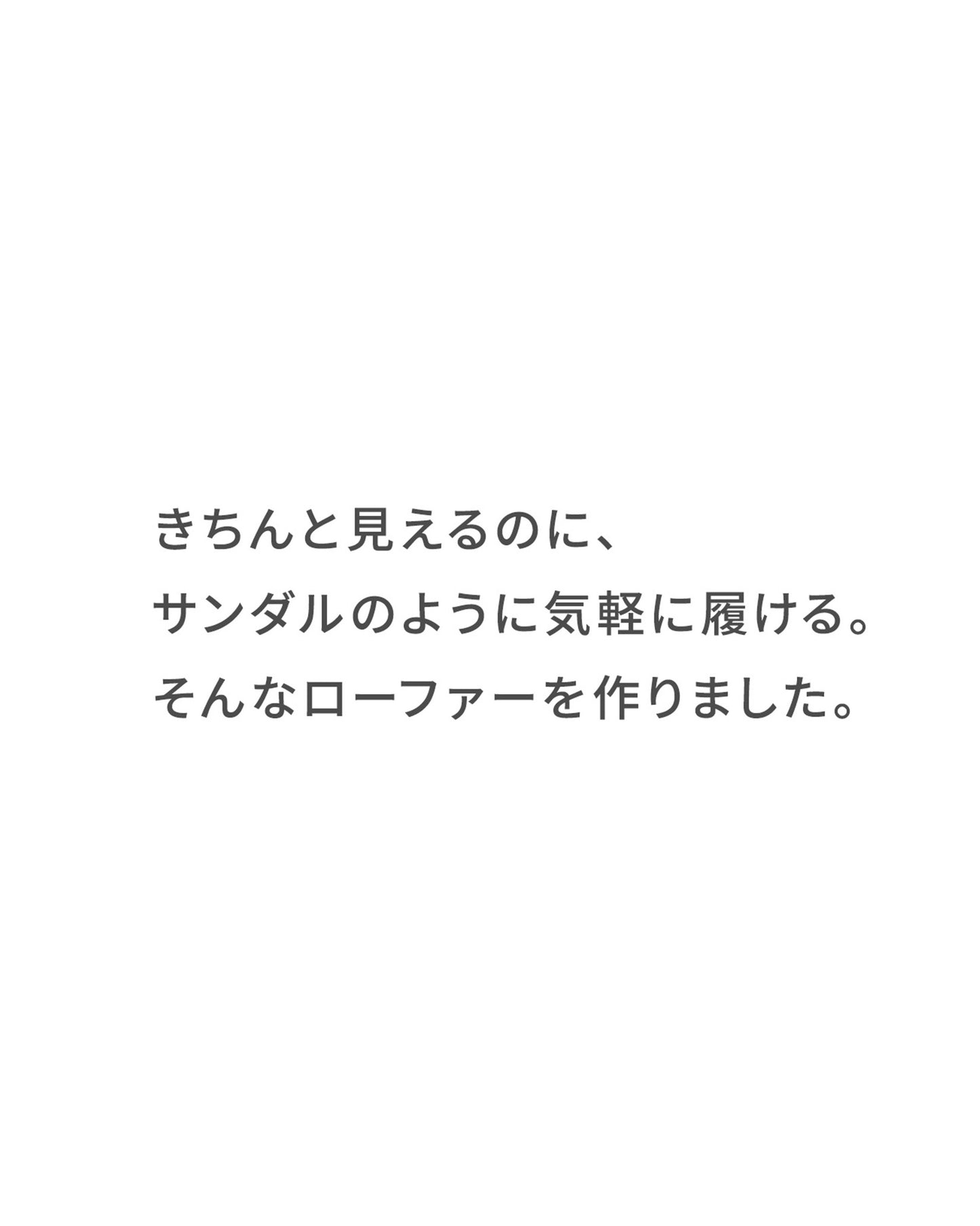 ビットローファー　[NOVA] TN-1515　【雑誌掲載】