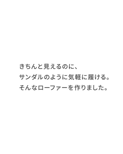 ビットローファー　[NOVA] TN-1515　【雑誌掲載】