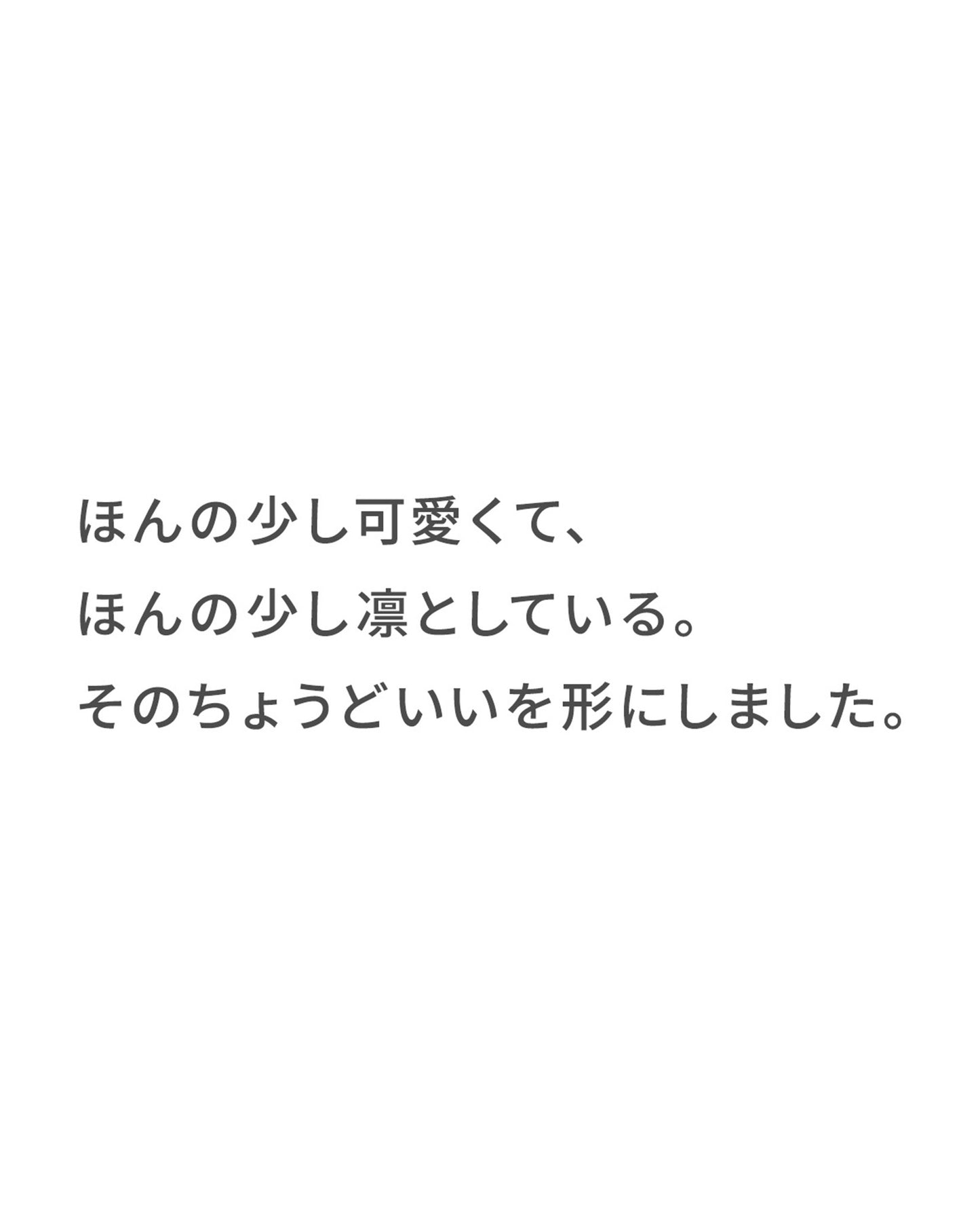 メリージェーン　[RAY]  IM-2020　【雑誌掲載】
